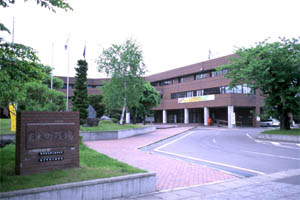 岩木町役場