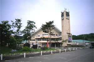 西目屋村役場
