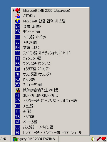 ―僕は日本語しか喋れませんが―